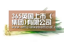 产品名称二