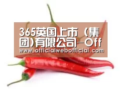 产品名称八