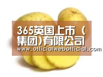 产品名称三