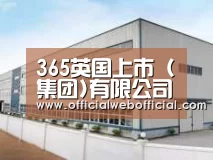环境展示三