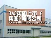 环境展示一