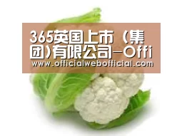 产品名称九