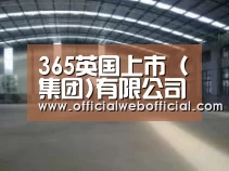 环境展示二