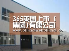 环境展示四