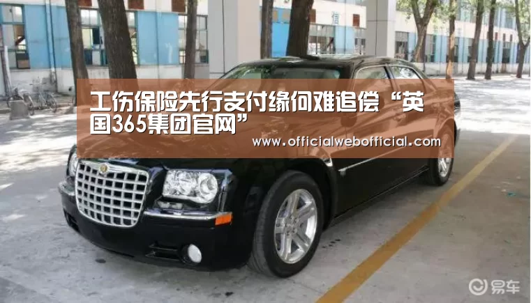 英国365集团官网