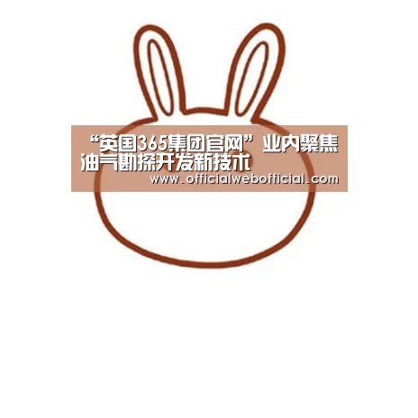 英国上市公司365