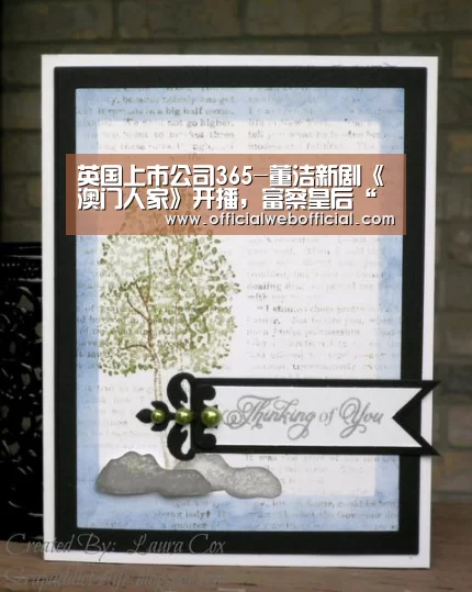 英国上市公司365-董洁新剧《澳门人家》开播,富察皇后“穿越”澳门体验时代好风景(图1) 英国365集团