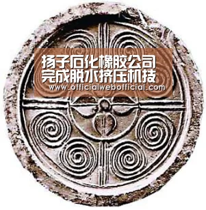 扬子石化橡胶公司完成脱水挤压机技术改造|英国上市公司365(图4) 英国正版365官方网站