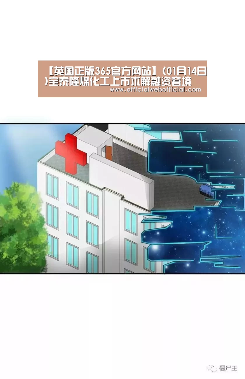 英国365集团