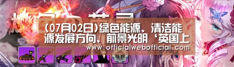英国正版365官方网站