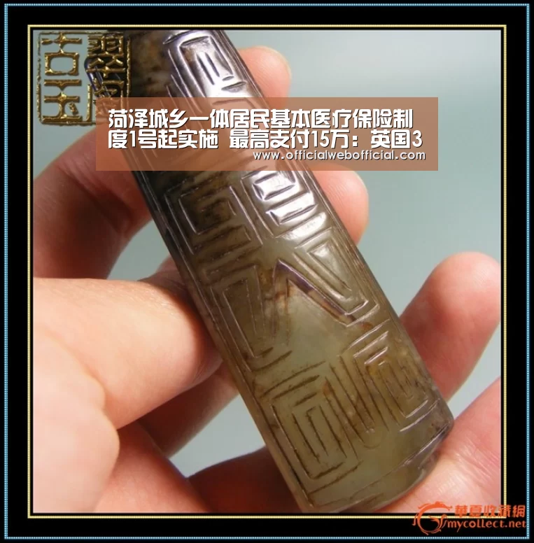 菏泽城乡一体居民基本医疗保险制度1号起实施 最高支付15万:英国365集团(图4) 英国365集团官网
