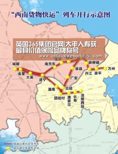 英国正版365官方网站
